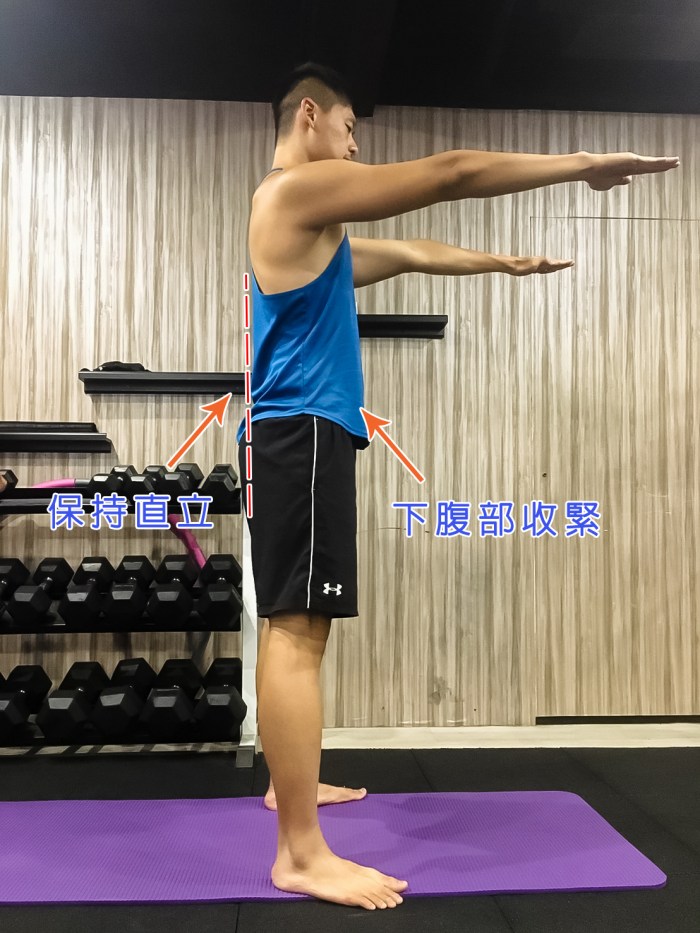 Xuan瘋運動教室/運動腰痠背痛/脊椎保健/下背痛/運動腰痠/深蹲