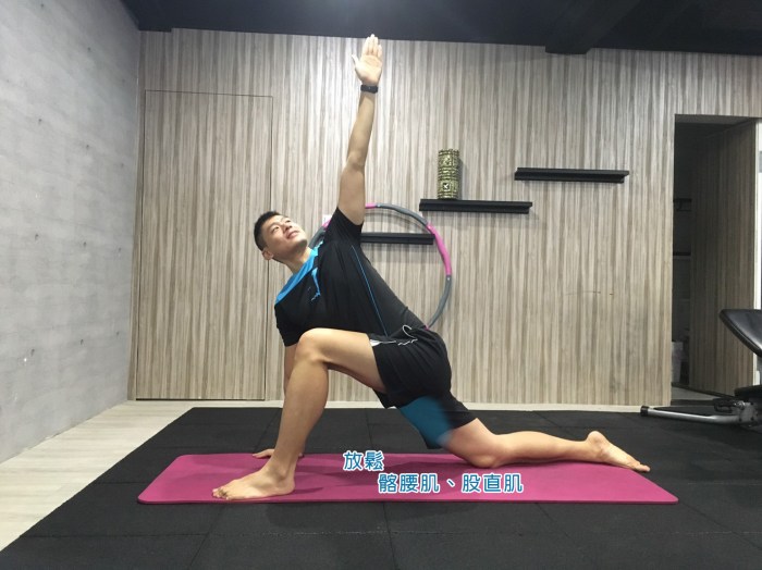 Xuan瘋運動教室/美腿翹臀/修長下半身/纖細腿/蜜桃臀/髂腰肌伸展